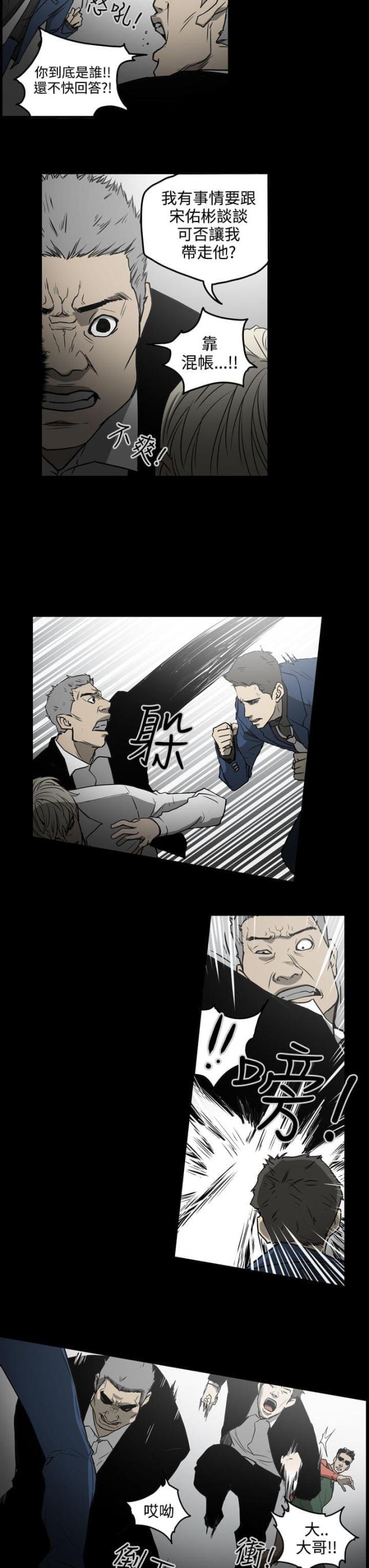 第30话7