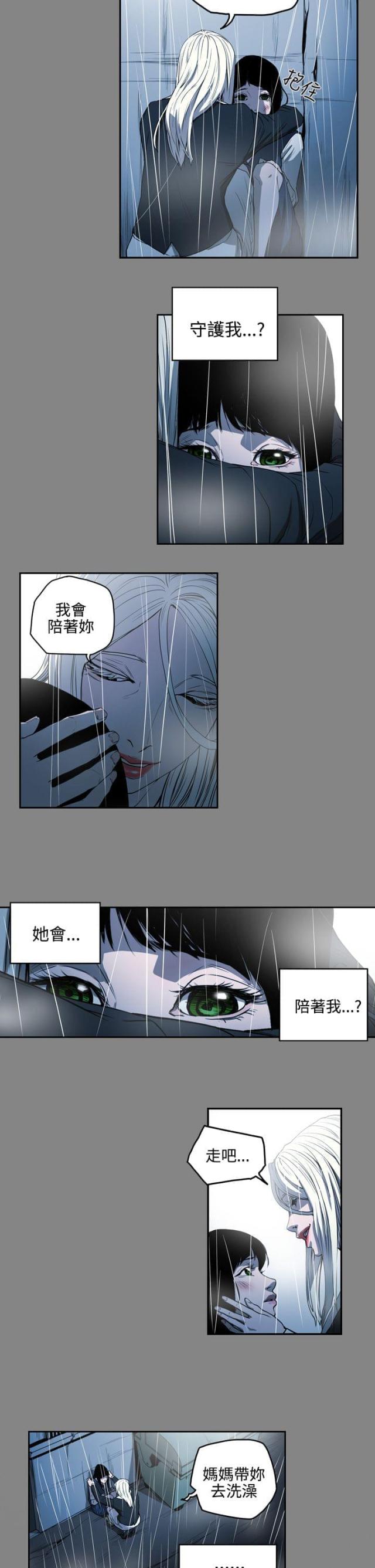 第33话7