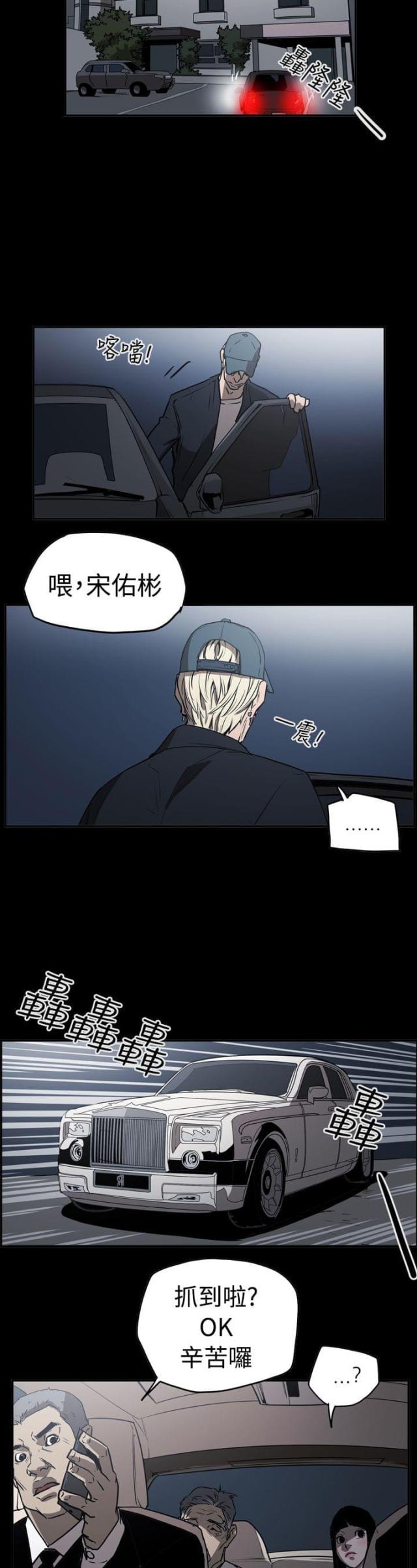 第42话12