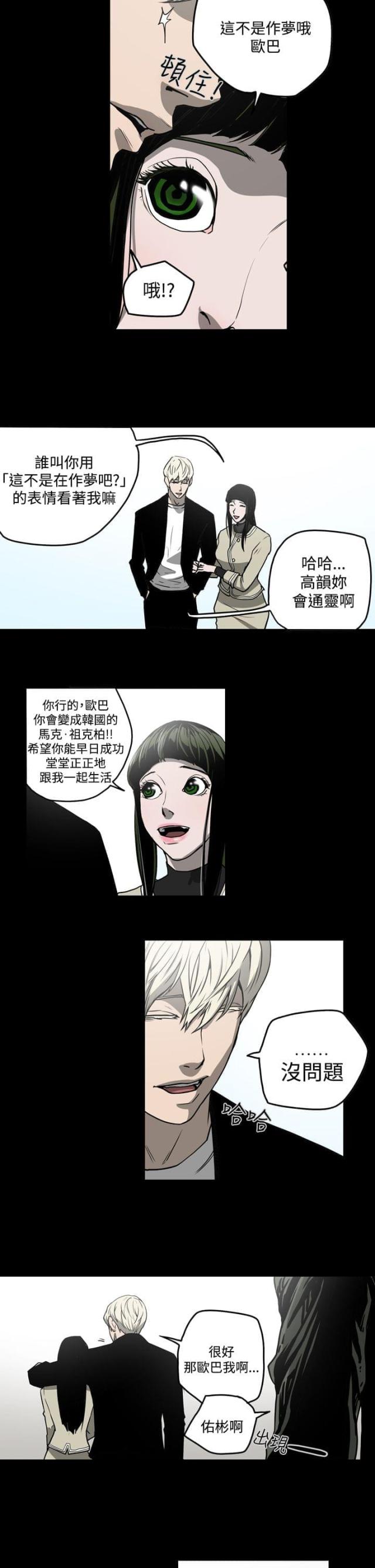 第27话13