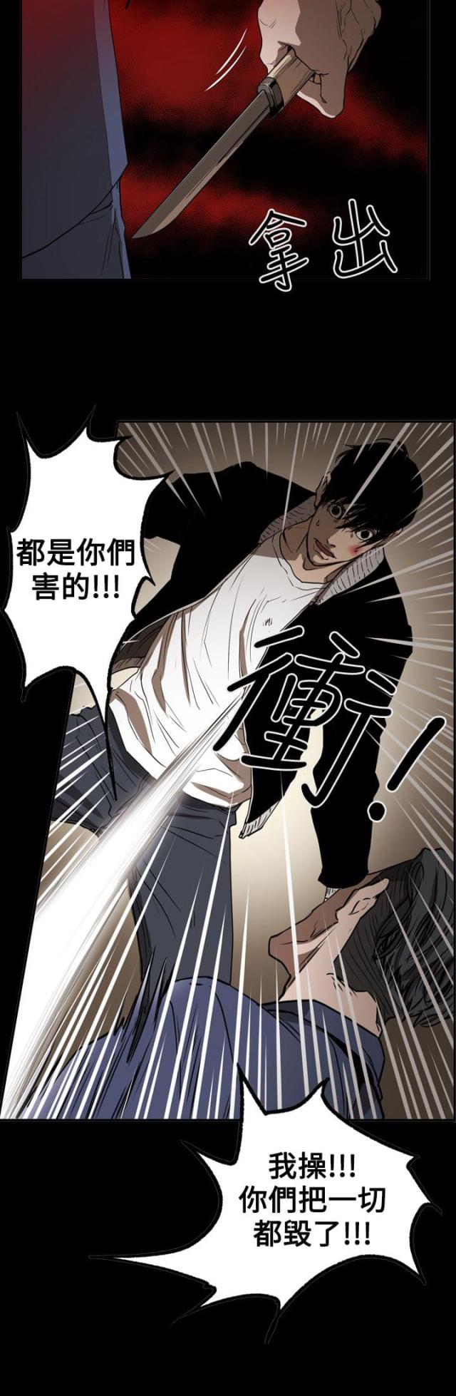 第64话9