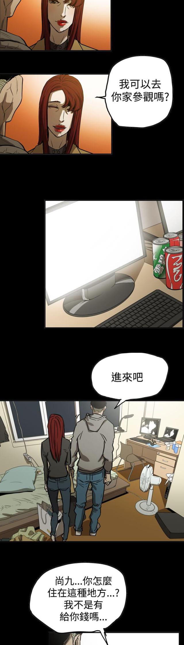 第61话5