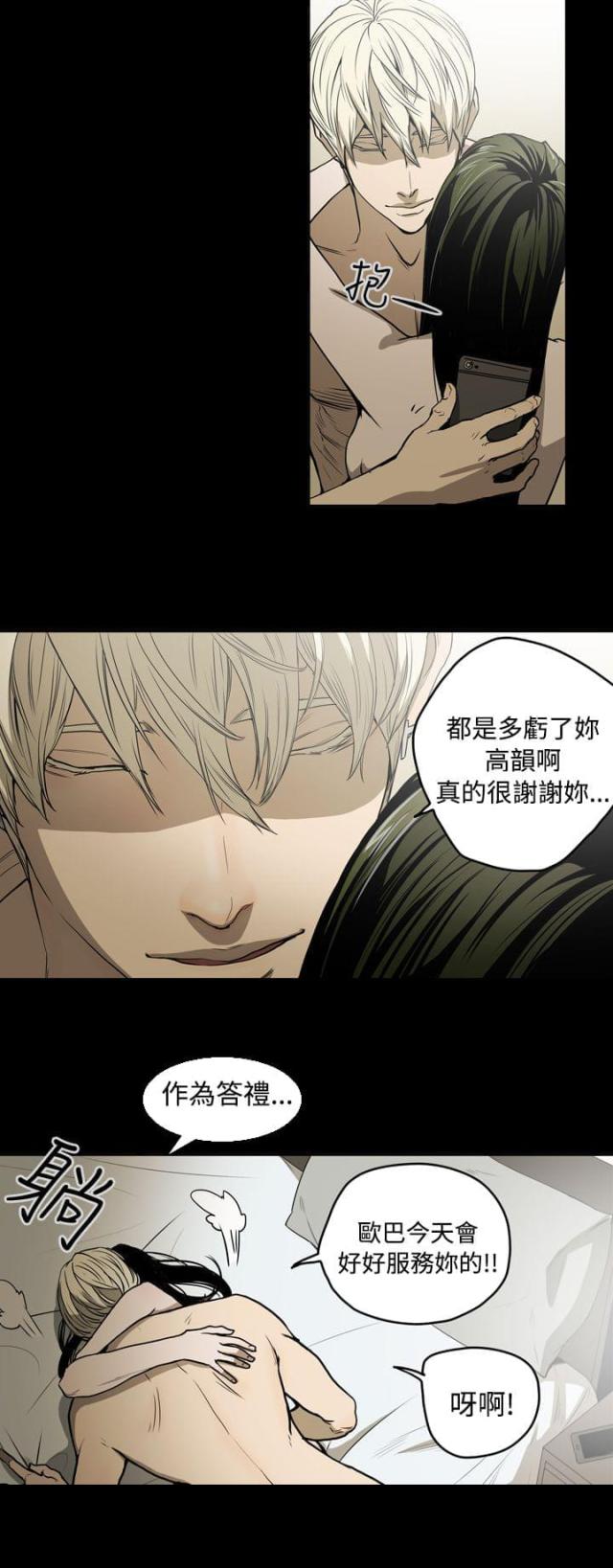 第28话5