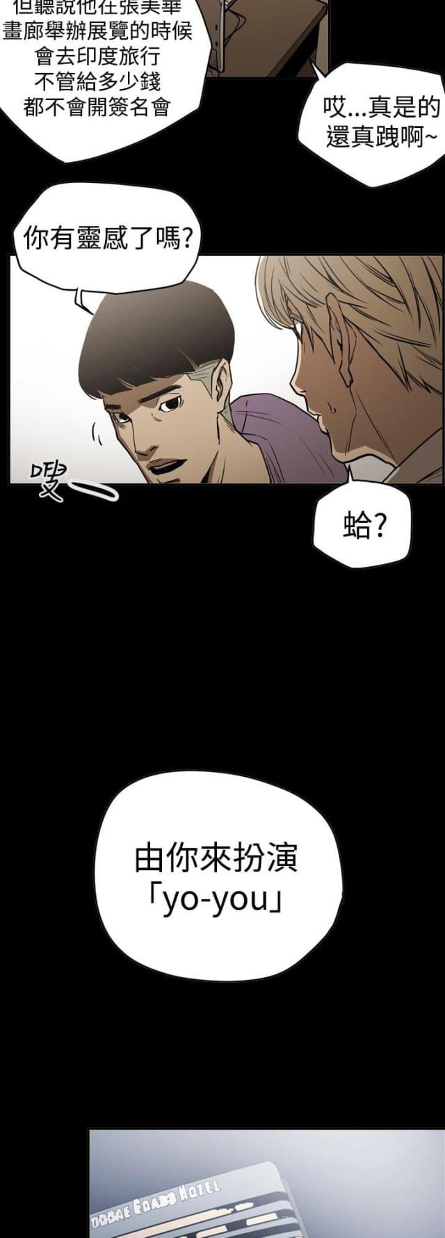 第46话11