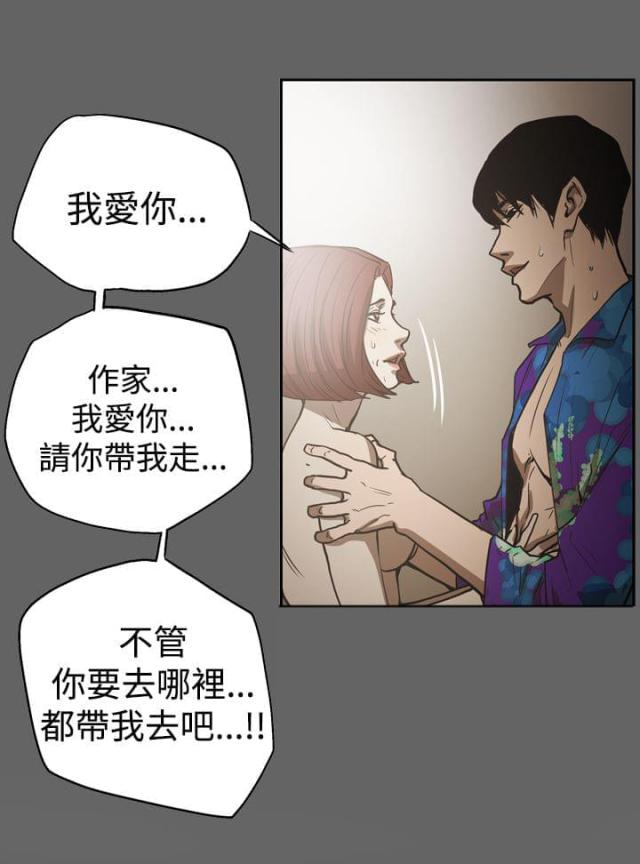 第50话17