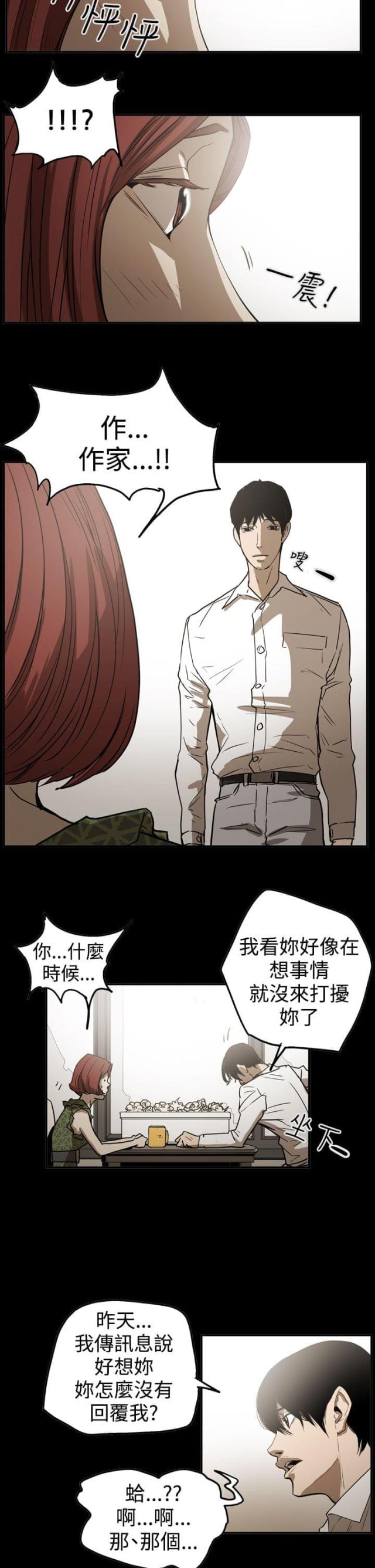 第49话19
