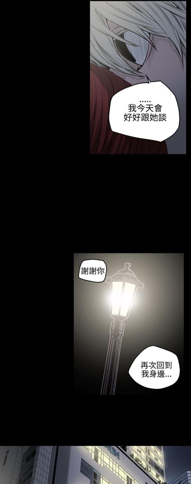 第26话4