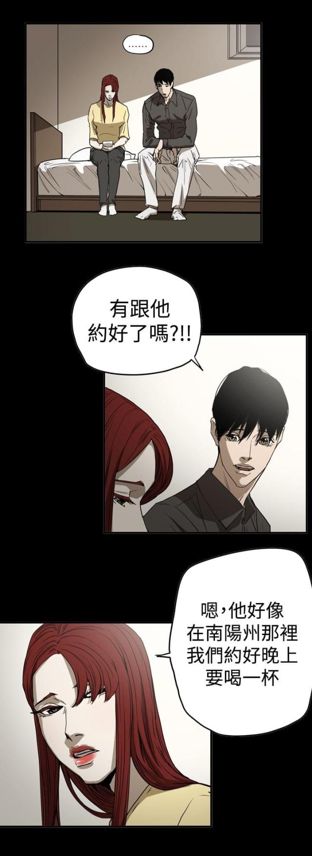 第61话2