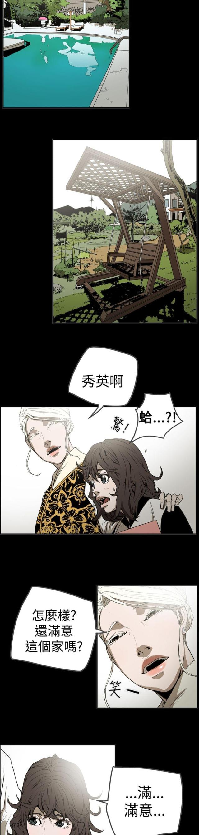 第57话12