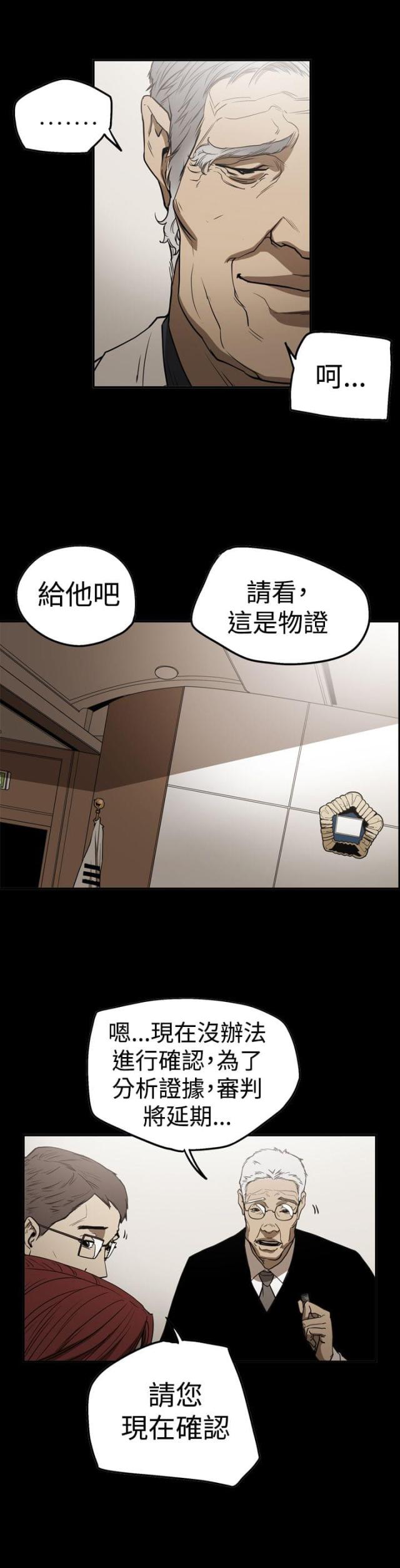 第54话5