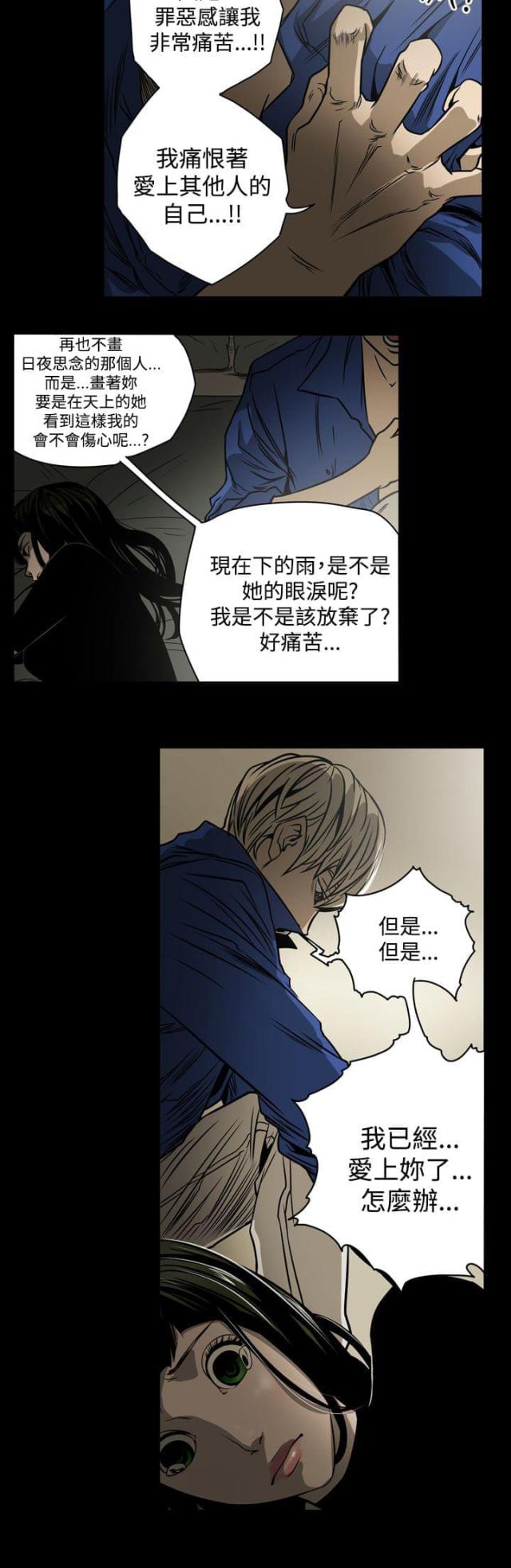 第12话8