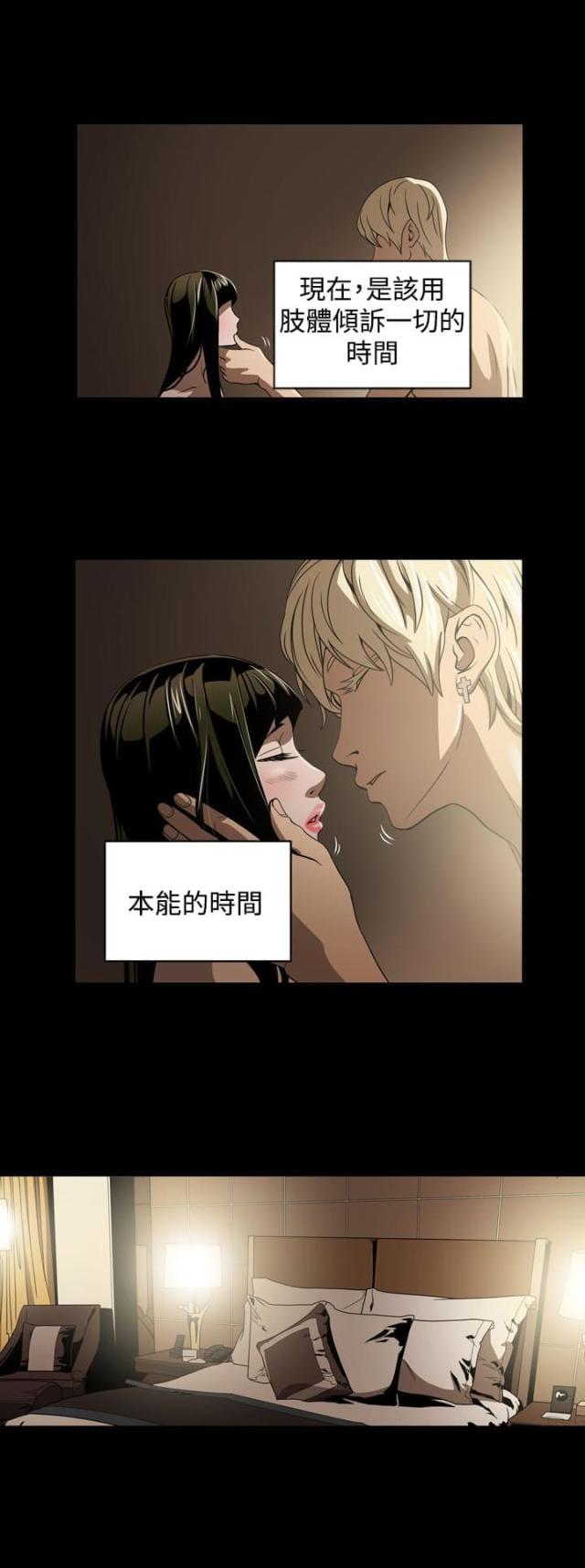第5话15