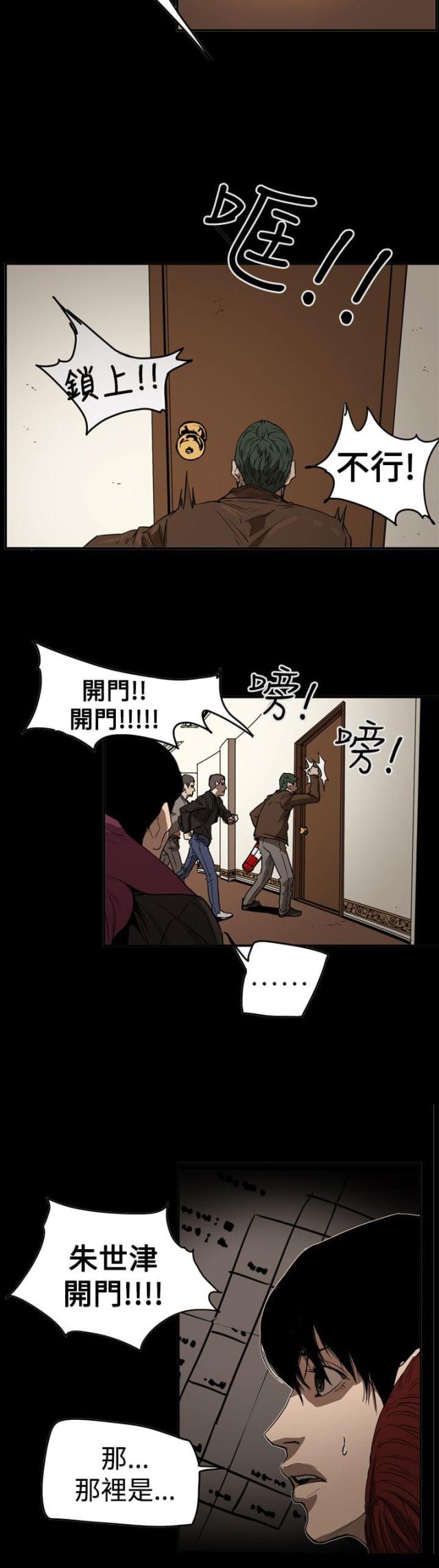第65话11