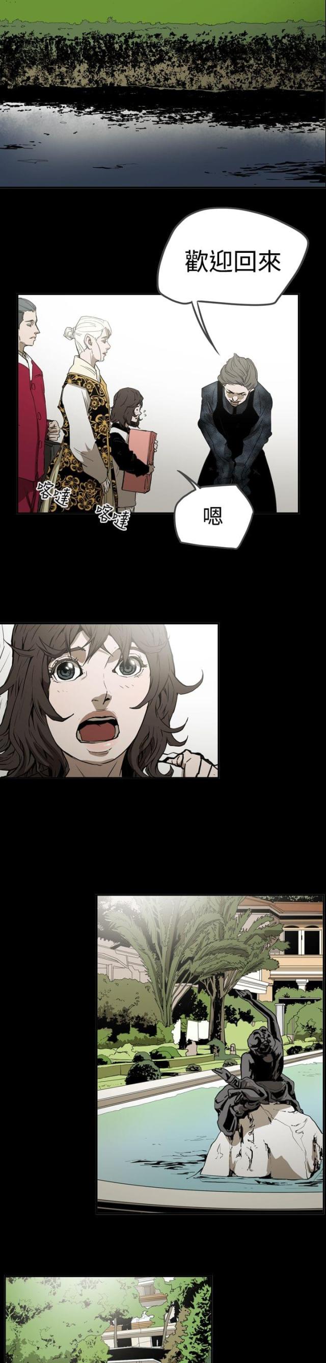 第57话11