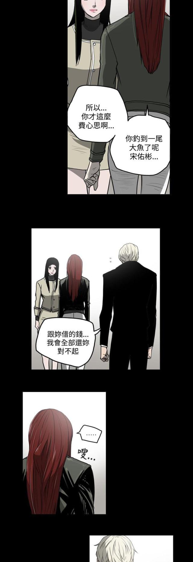 第27话17