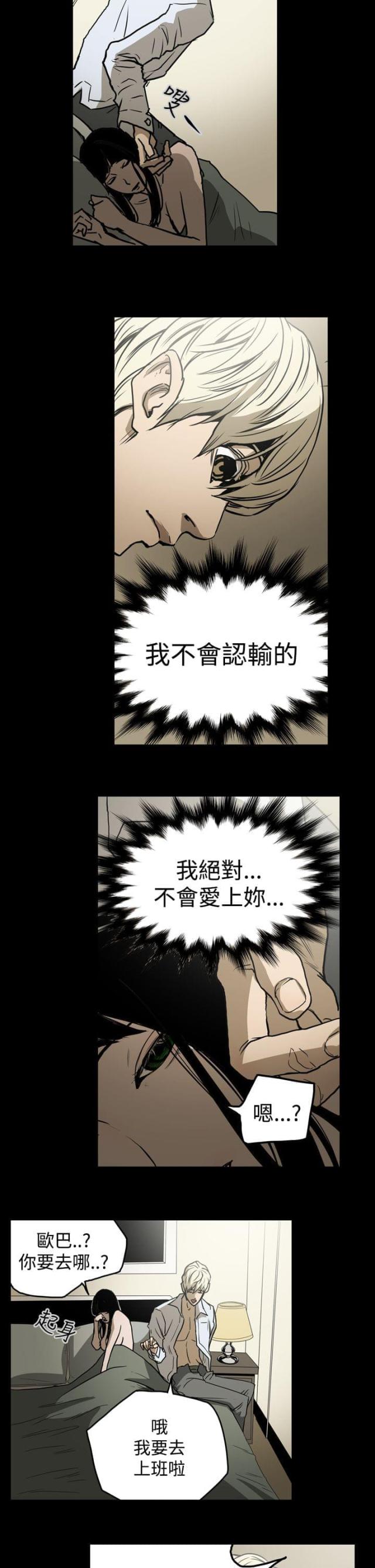 第20话12