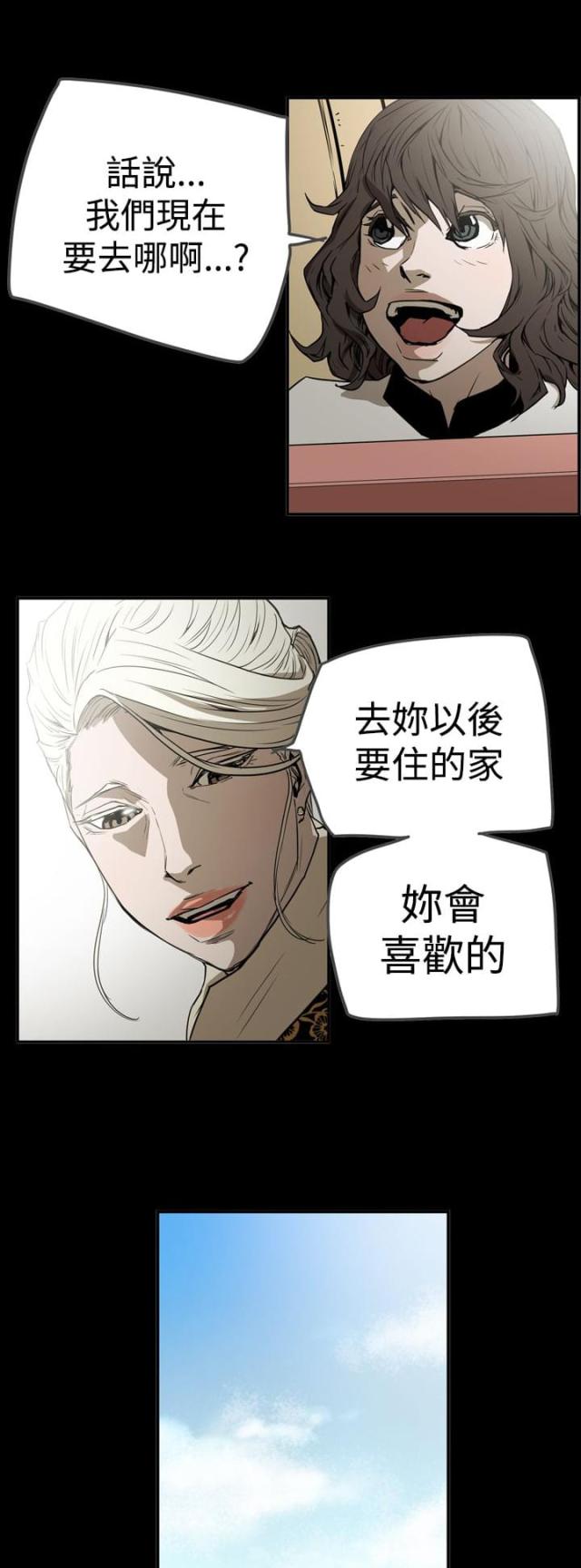 第57话9