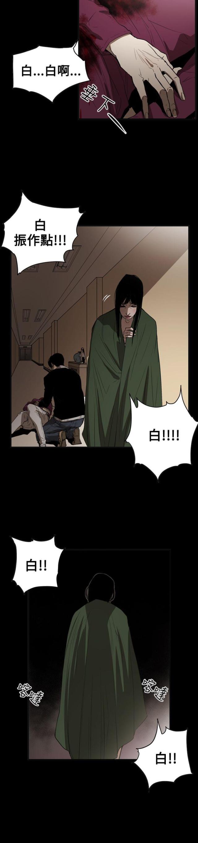 第64话19