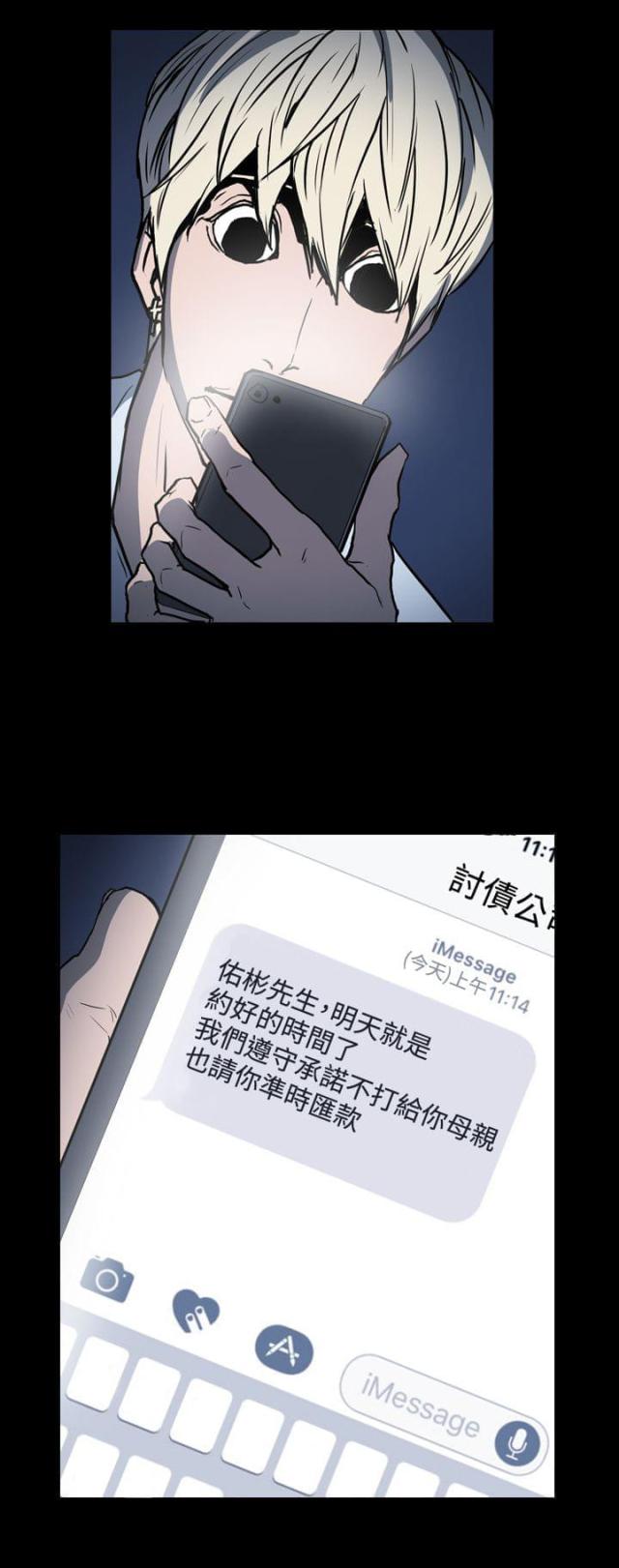 第22话17
