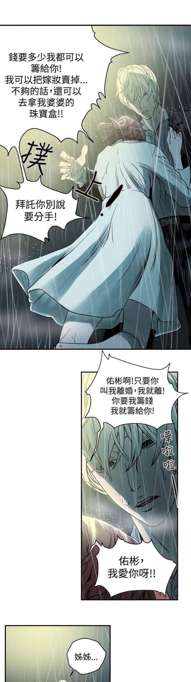 第1话4
