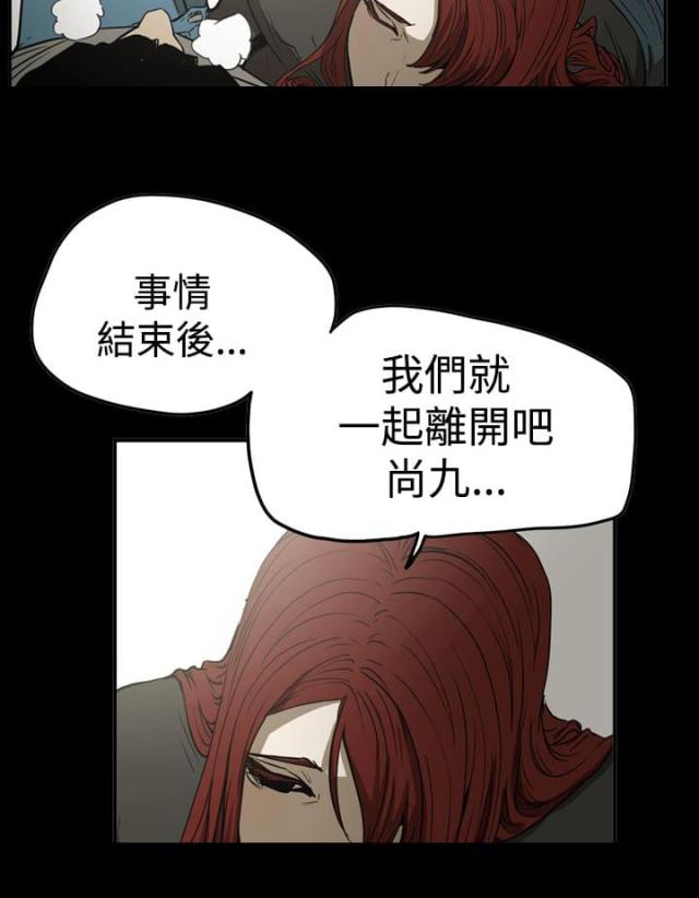 第61话10