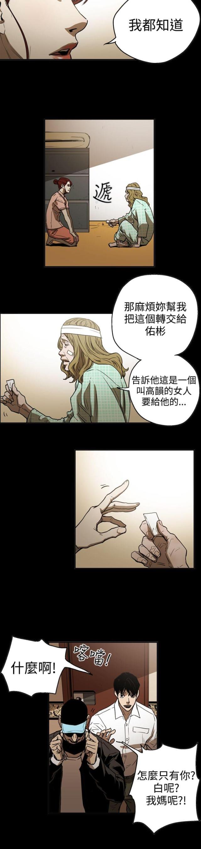 第48话17