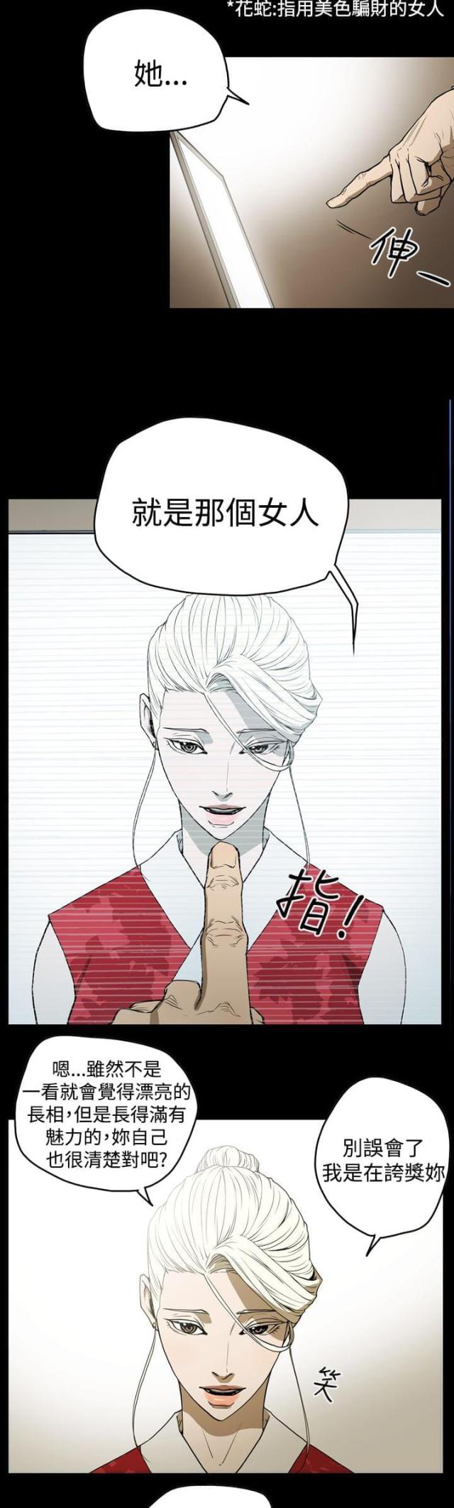 第37话1