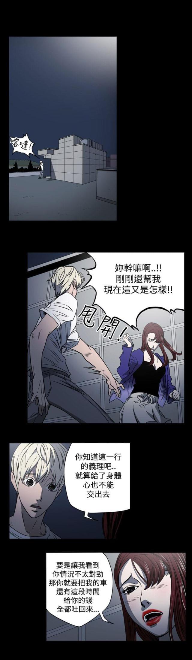 第14话15