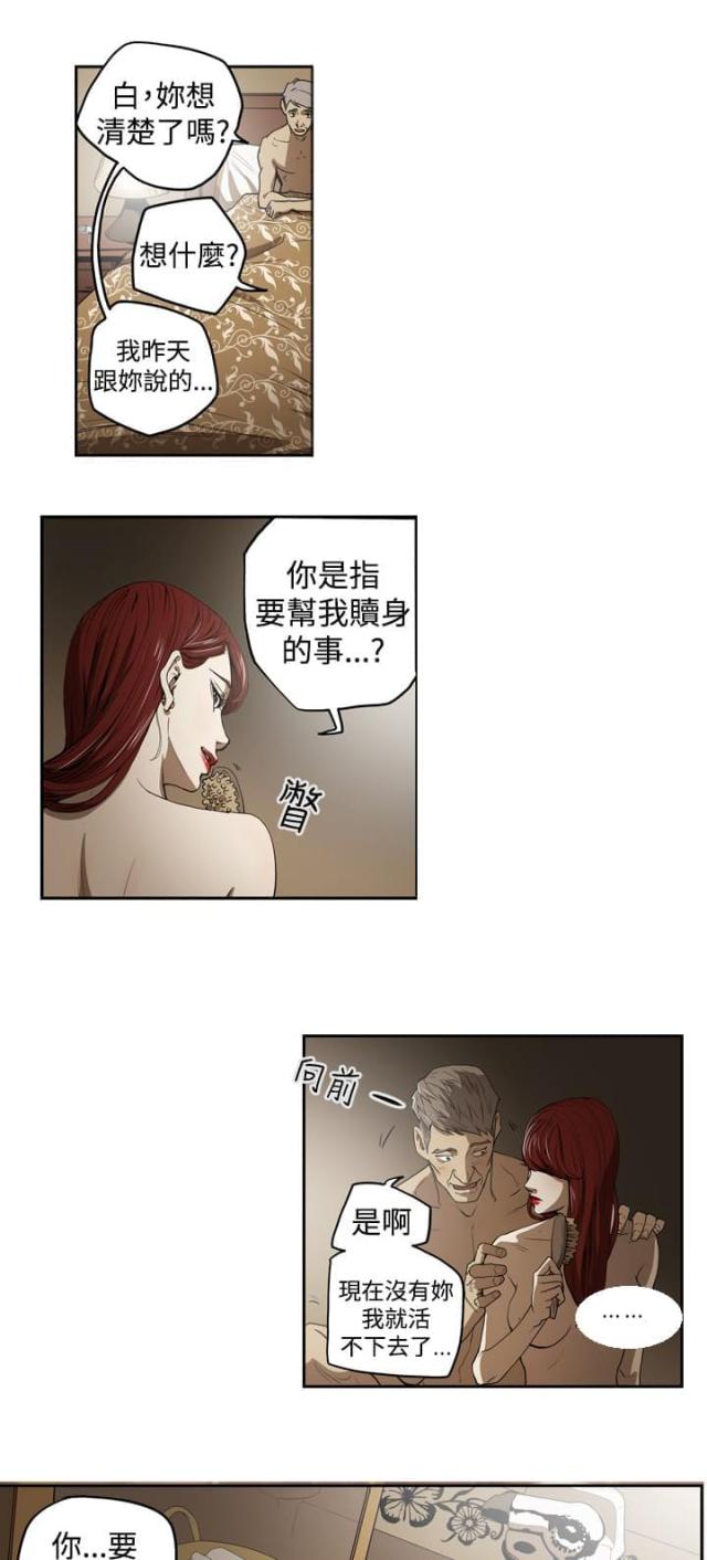 第31话0