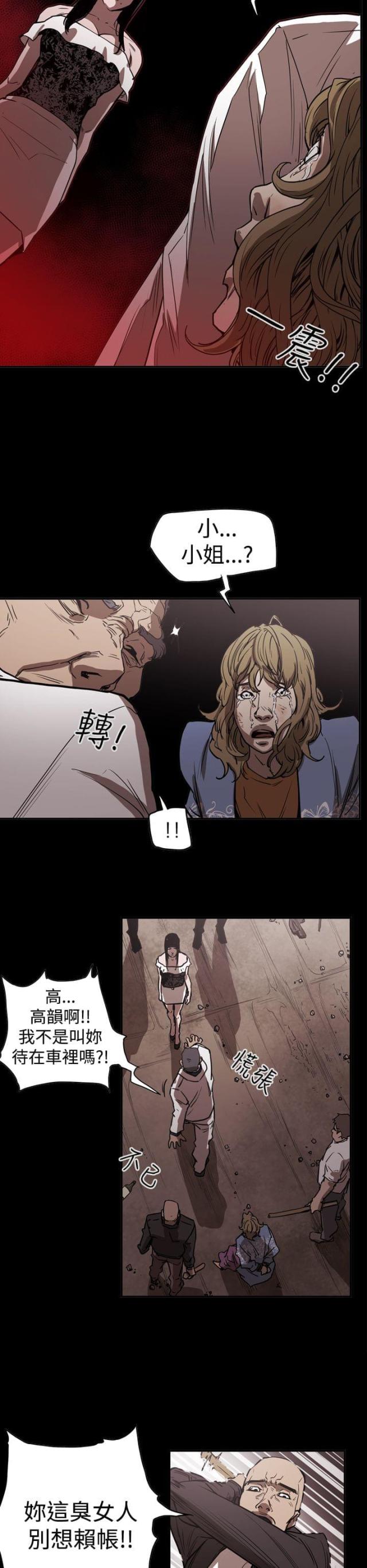 第44话14