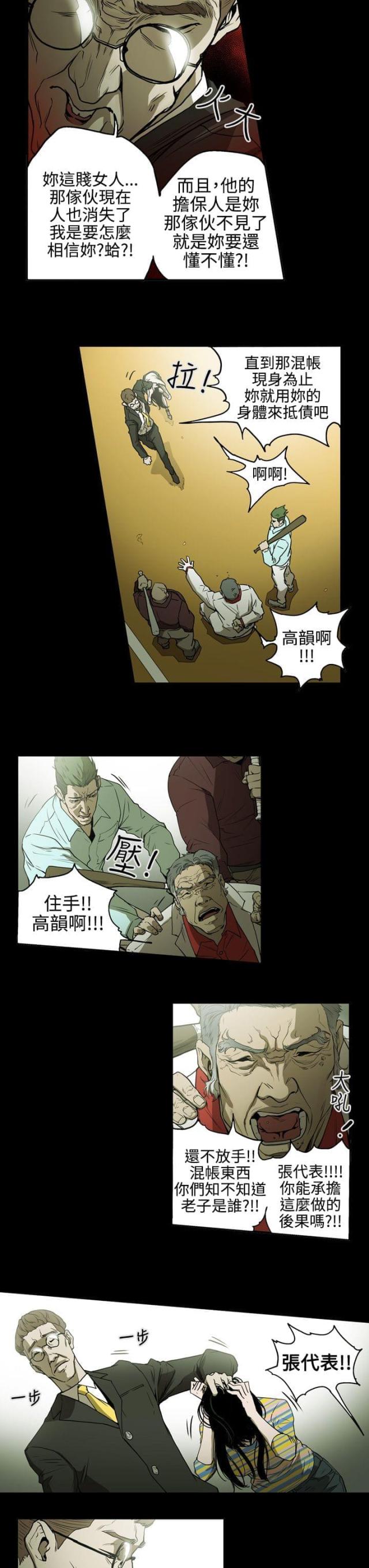 第35话1