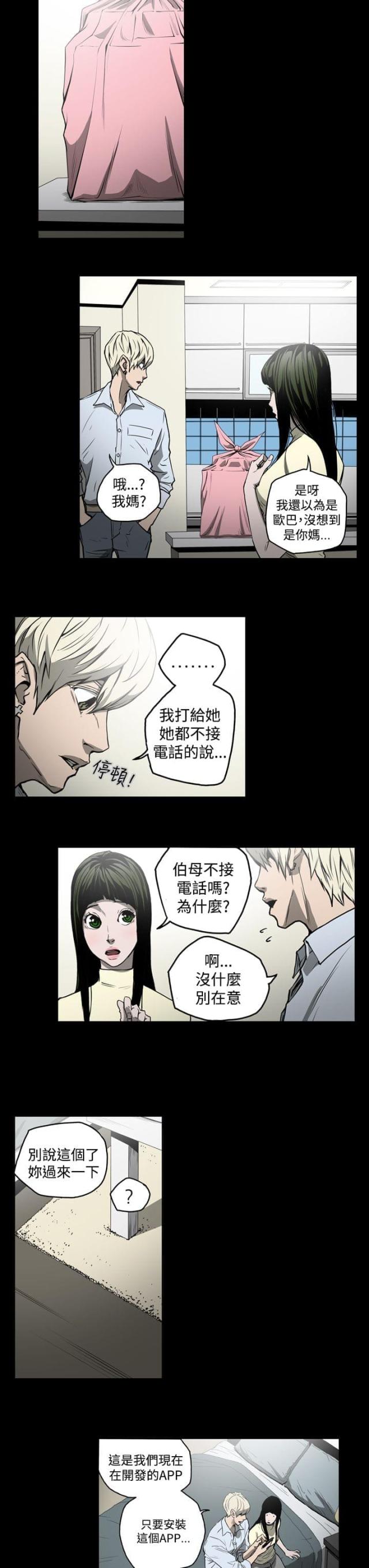 第22话6