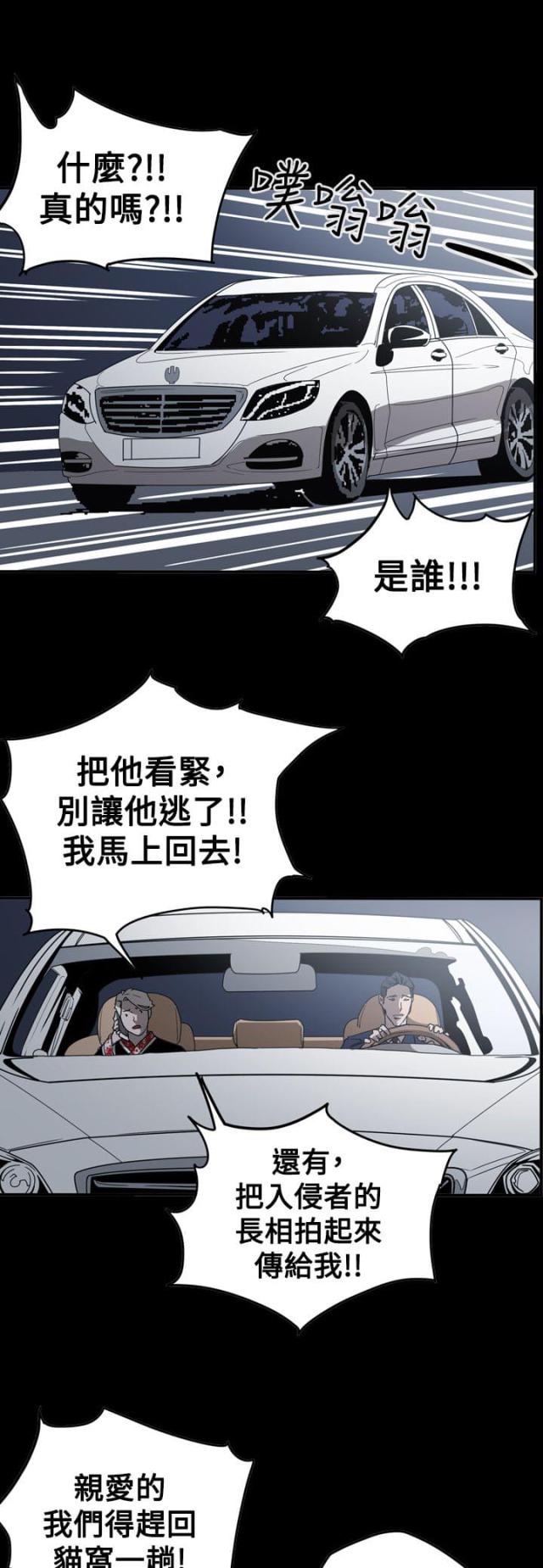 第62话26
