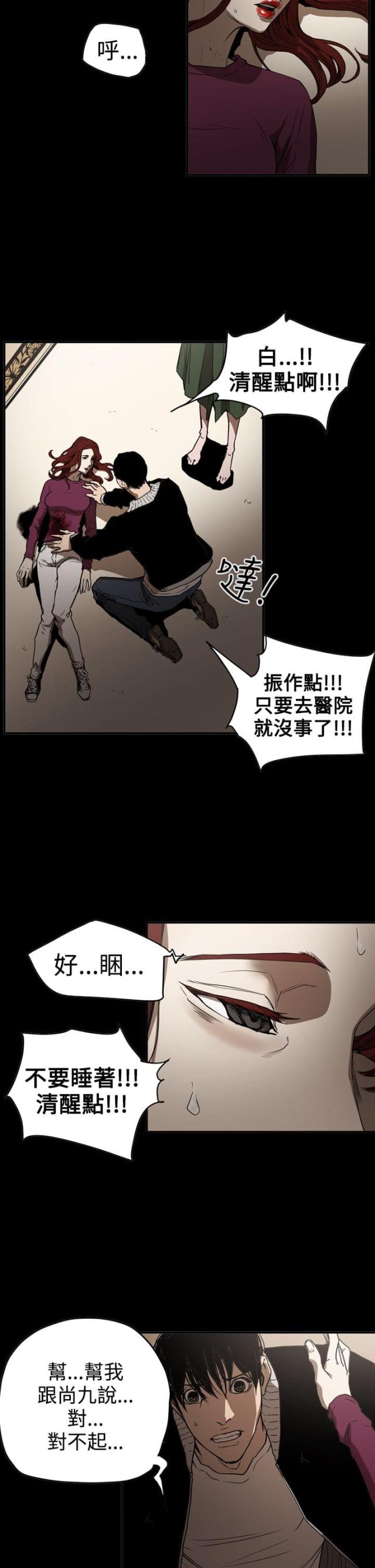 第64话17