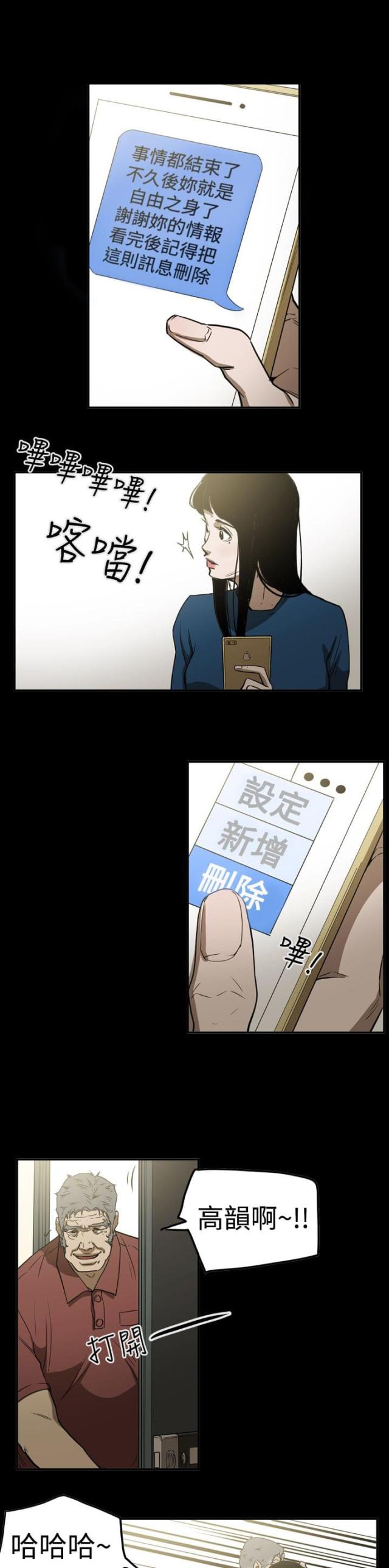 第52话15