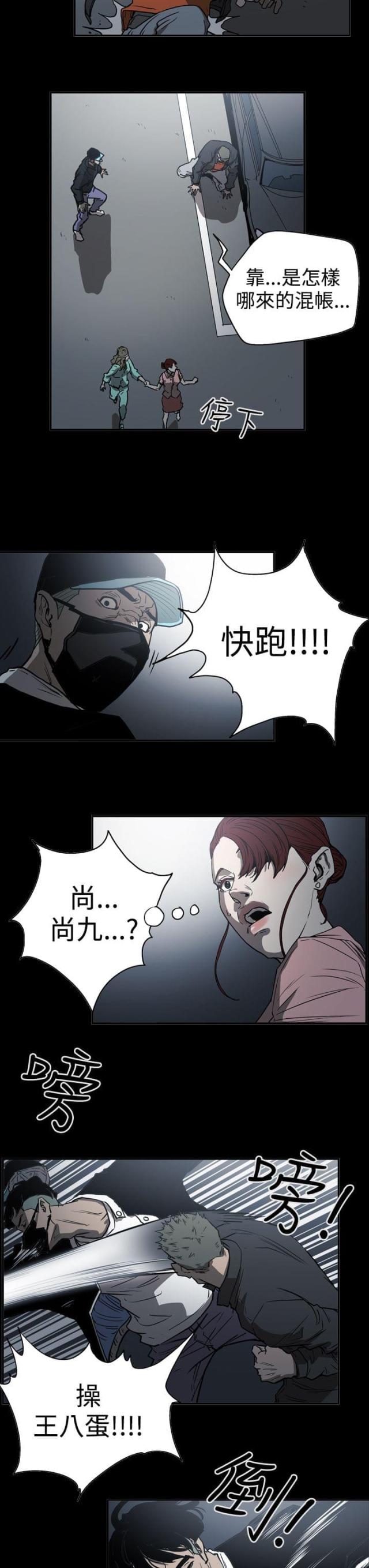 第48话12