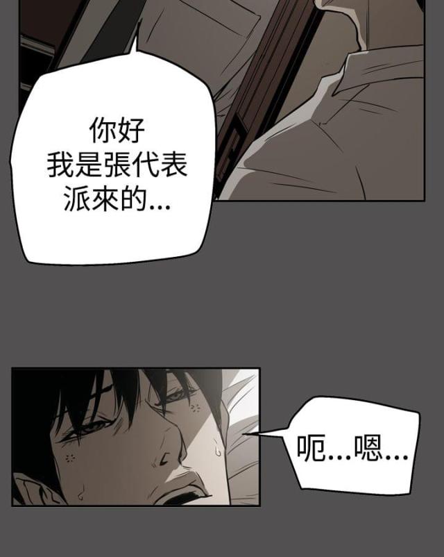 第55话17