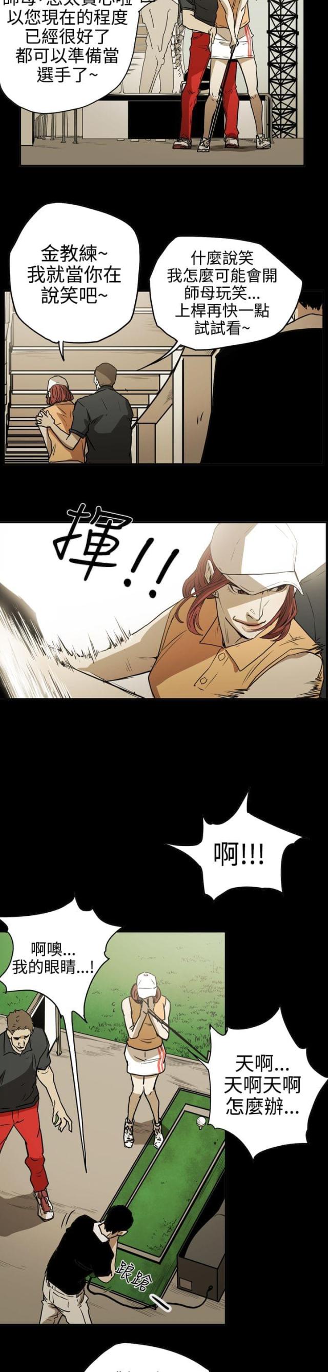 第43话16