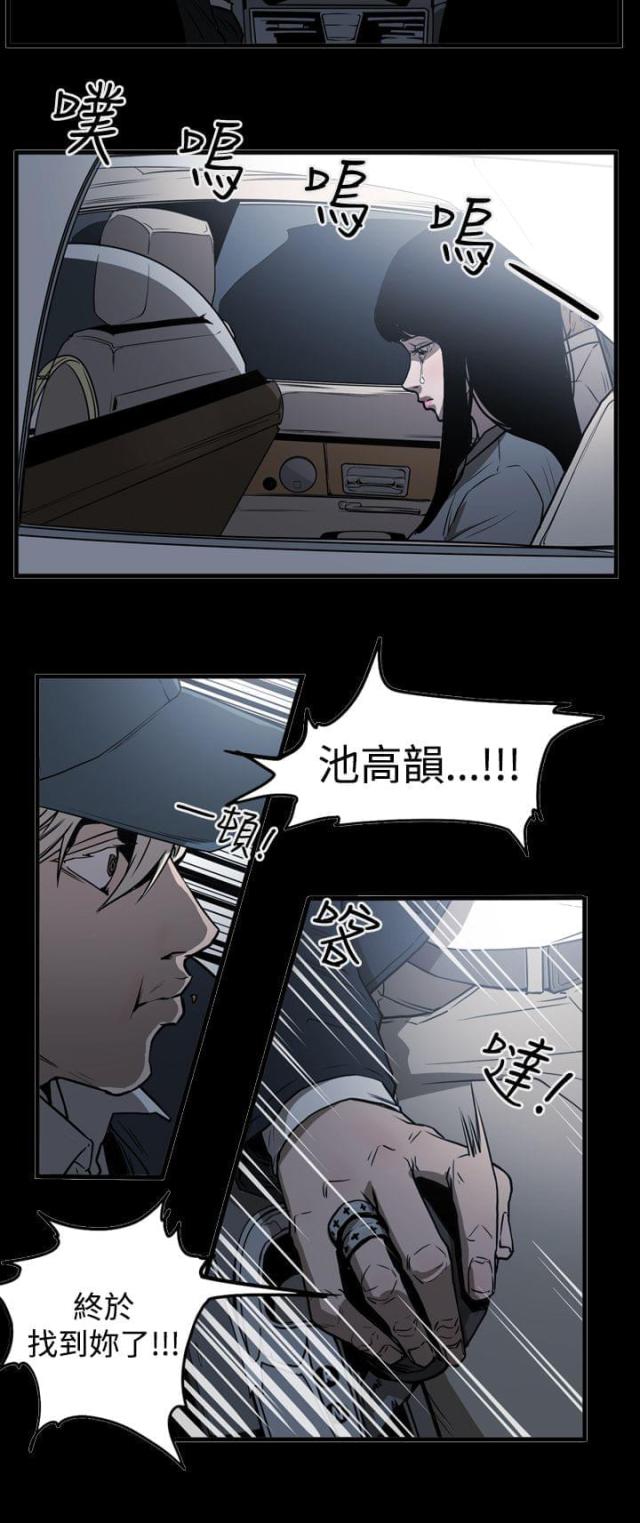 第38话13