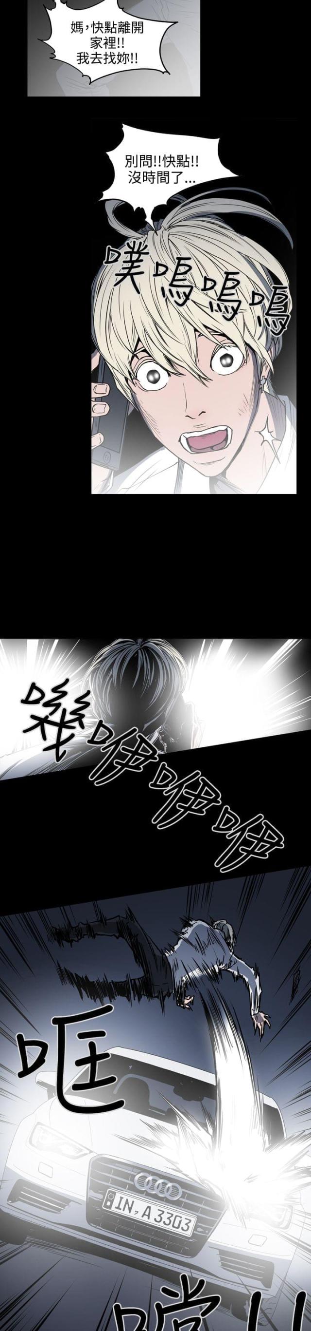 第30话14