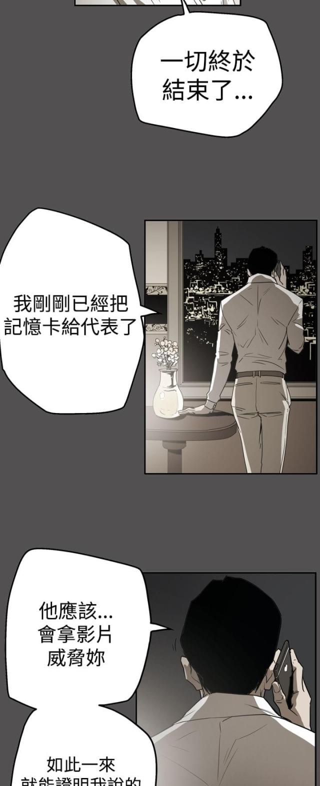 第55话11