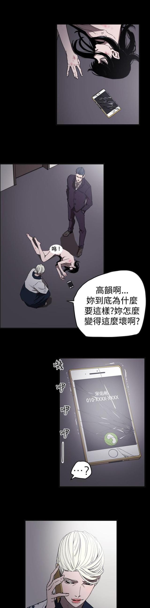 第60话0