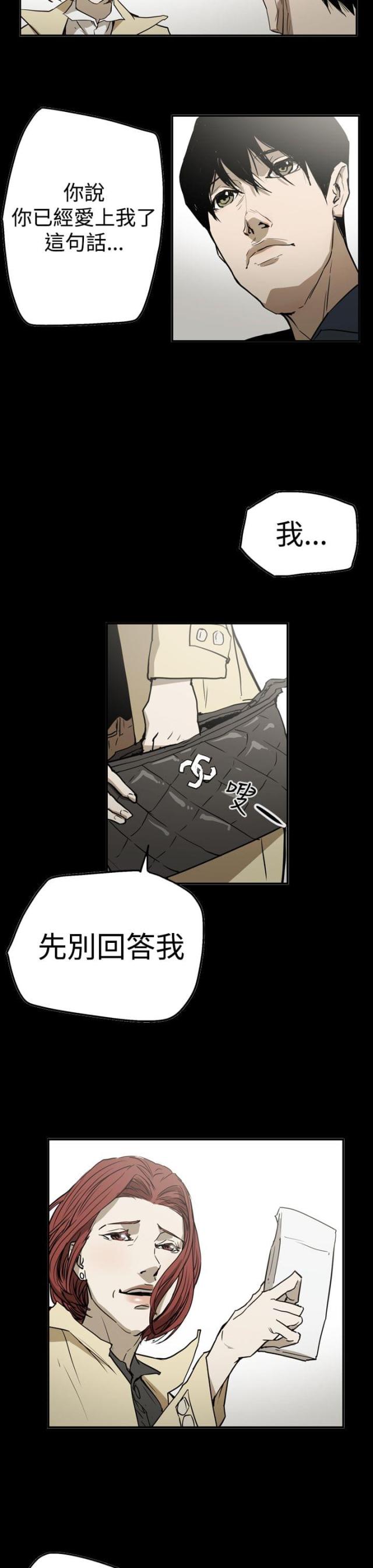 第56话15
