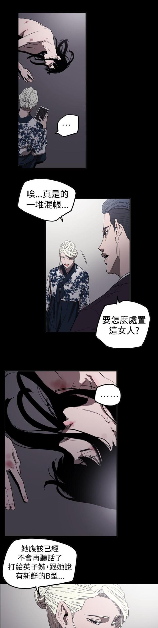 第60话3