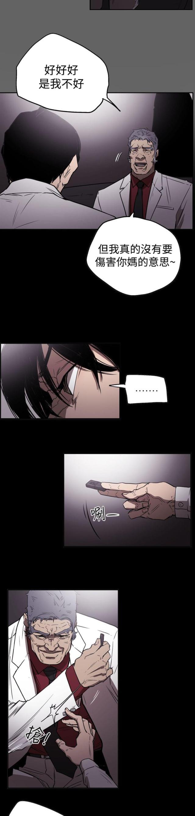 第51话17