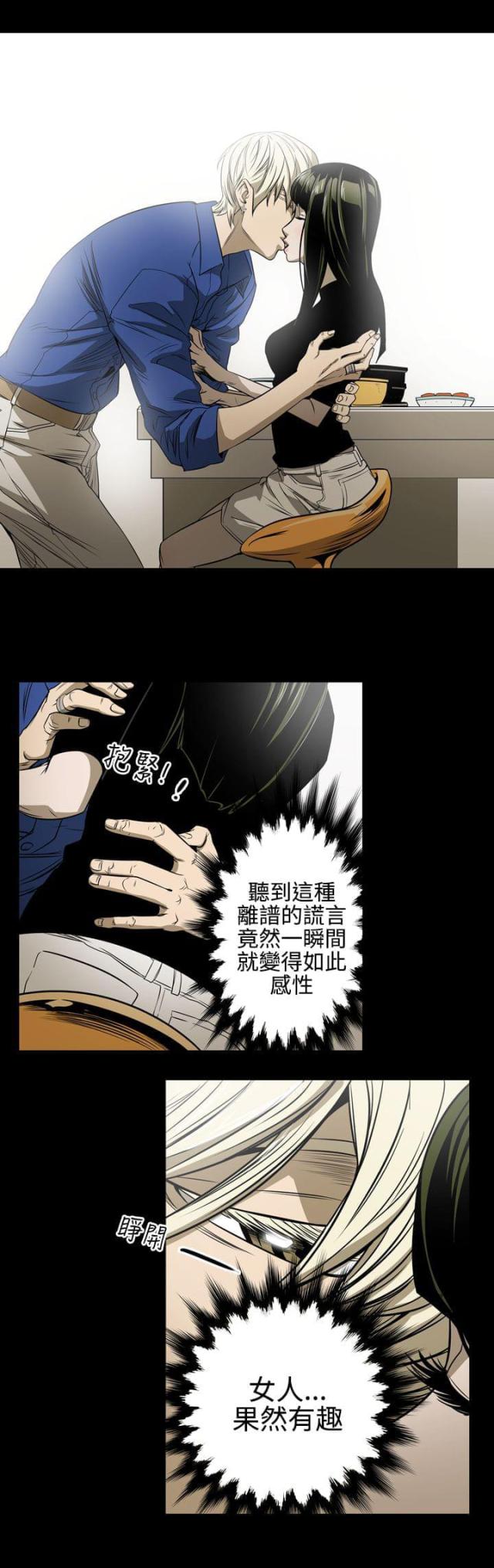 第11话14