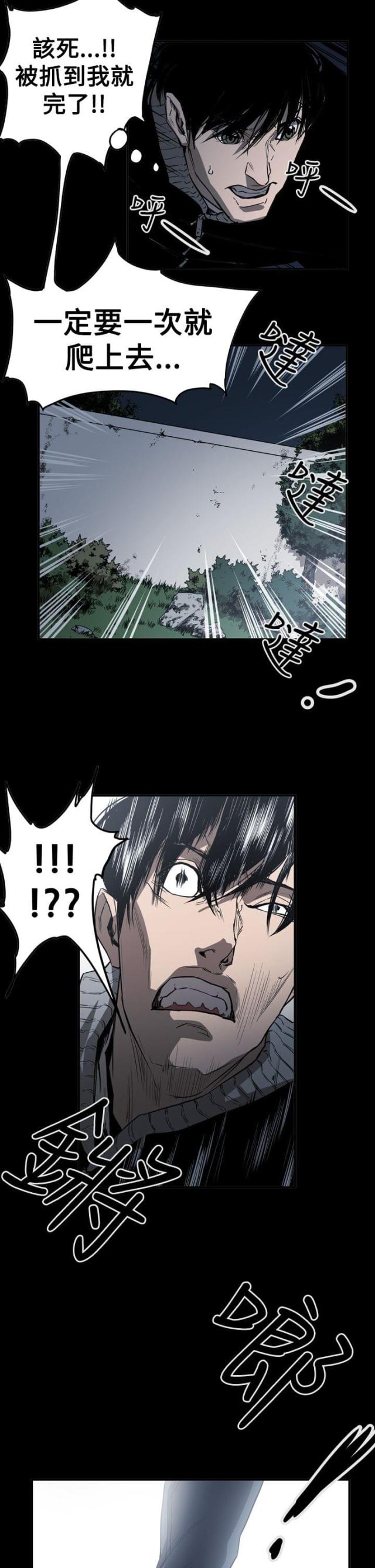 第62话20