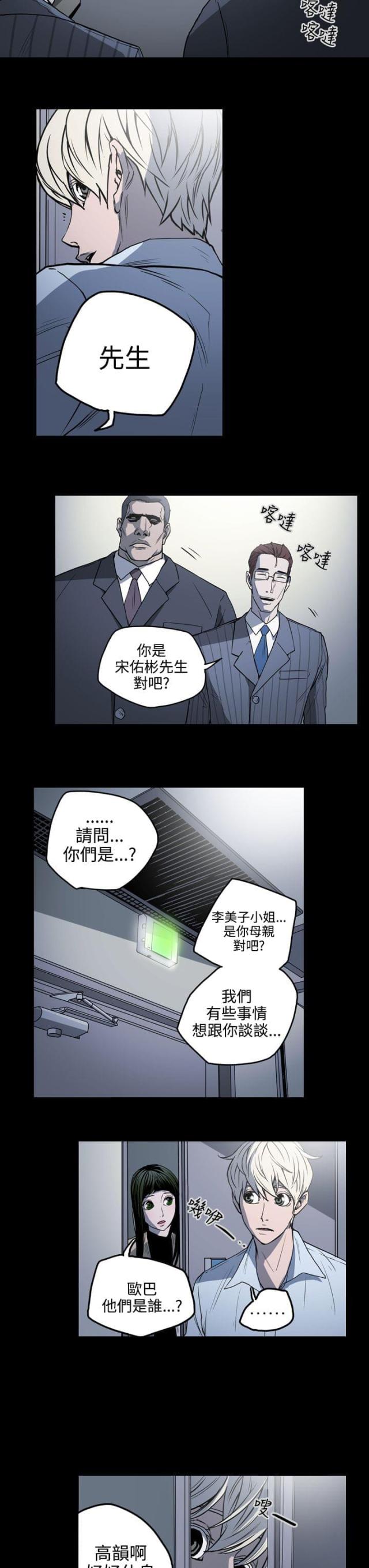 第18话11