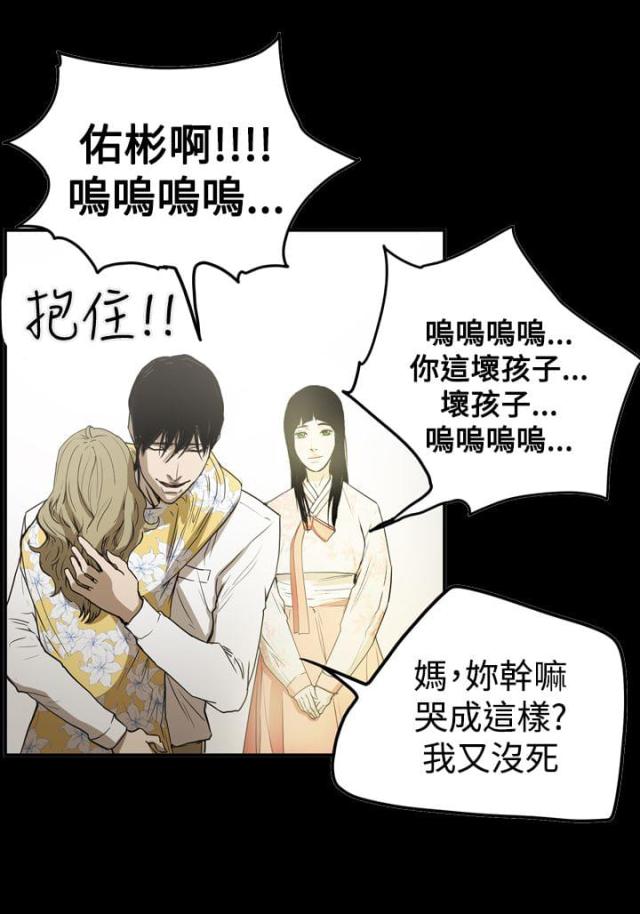 第66话19