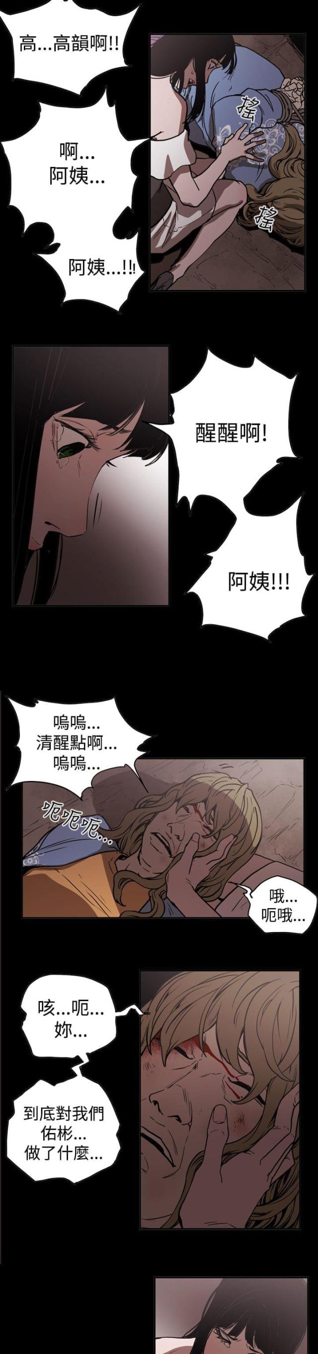 第44话17
